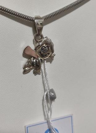 Подвес серебряный