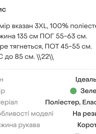 Плаття стильне міді.3 фото