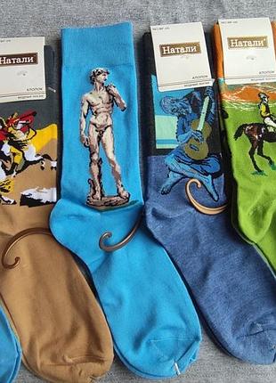 Набор носков с принтами
