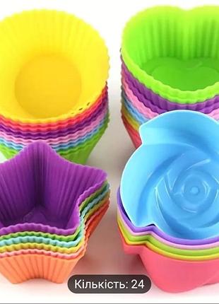 Формочки для запекания, кексов