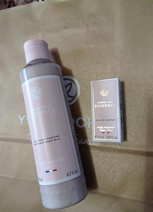 Набор comme une evidence от yves rocher