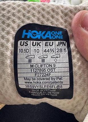 Кроссовки hoka 2