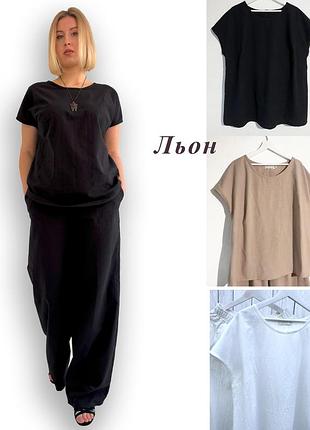 🌱костюм из льна🤍размеры до 5xl