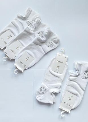 5 пар підліткові ультракороткі демісезонні,літні бамбукові шкарпетки,слідки, золото 37-42 р, білі.