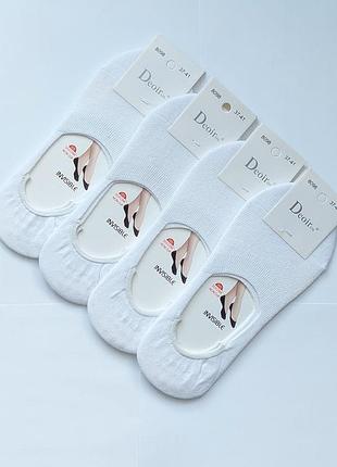 Підліткові слідки,підслідники,шкарпетки в сітку 36-41р.білі