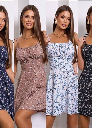 Женский летний сарафан на бретельках