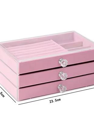 Органайзер для прикрас, біжутерії