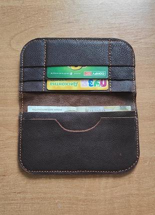 Кошелек собственноручно 2