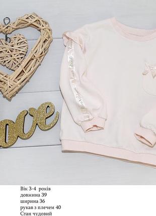 Крутой свитшот river island