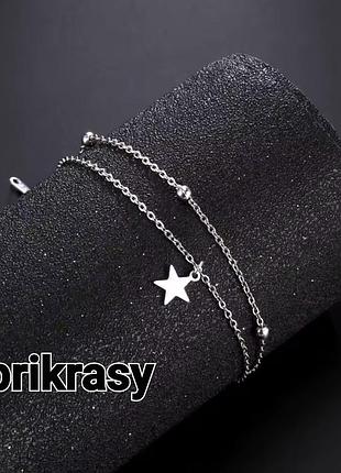 Медсталь браслет звездочки двойная цепочка на руку звезда