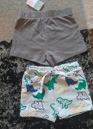 Набір трикотажних шорт на малечу