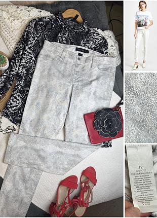 1+1=3 🖤 идеальные джеггинсы calvin klein jeans m c 12 свет серые в капинку змеиный принт скинни
