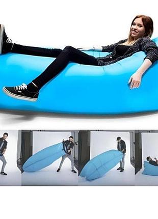 Надувний матрац  air sofa cloud/ шезлонг надувний / ламзак