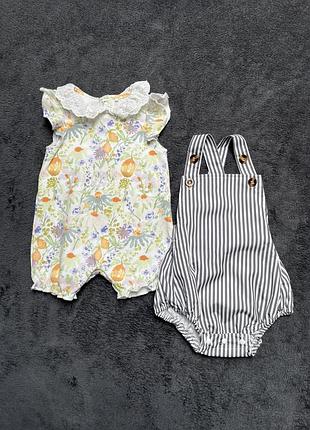 Комплект пісочників