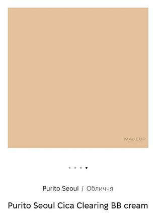 Purito seoul cica clearing bb cream 13 - neutral ivory