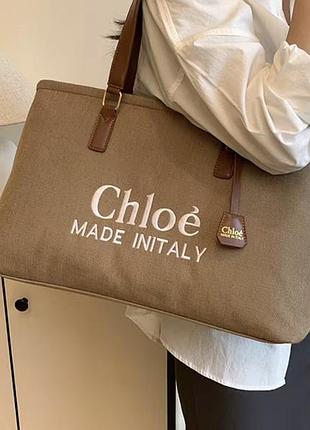 Сумка шопер пляжна chloeee
