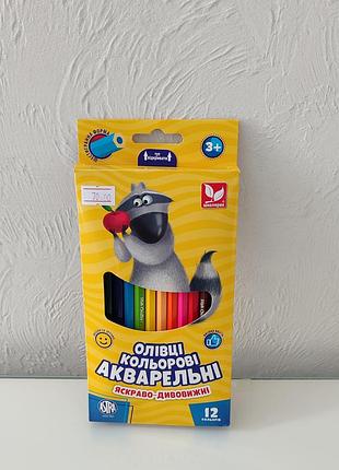 Акварельні олівці з пензликом, школярик, 12 кольорів