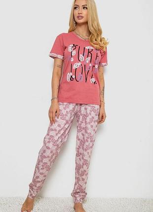 Пижама   женская