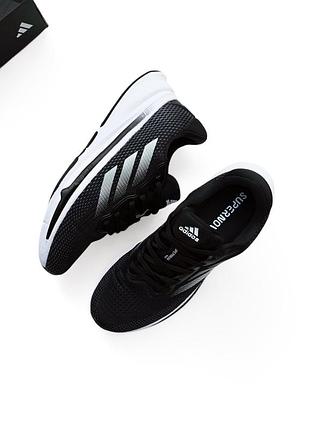 Adidas supernova