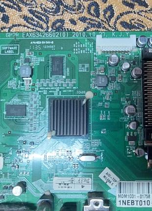 Eax63426602(0) 2