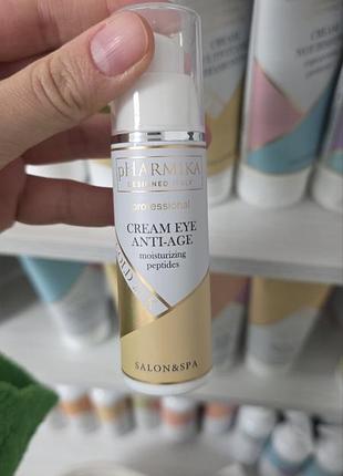 Pharmika cream eye anti-age moisturizing peptides крем под глаза anti-age увлажняющий с пептидами