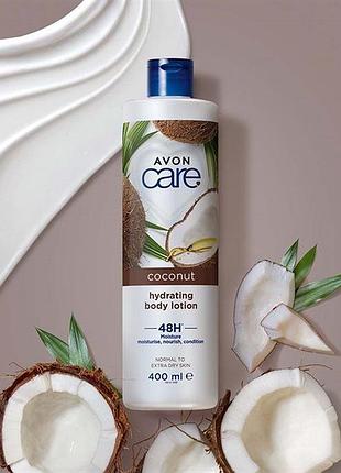 Лосьоны для тела