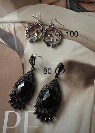 Серьги avon, вечірні сережки