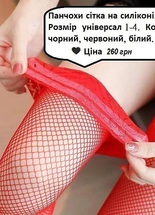 Костюм школярки 2