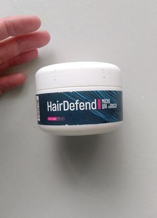 Маска для волосся hair defend