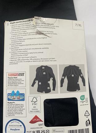 Набір зональна чоловіча термобілизна термокофта термоштани criviot чорного кольору комплек...