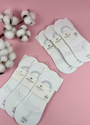 Підліткові літні слідки, підслідники корона з силіконом 36-41 розмір,білі.