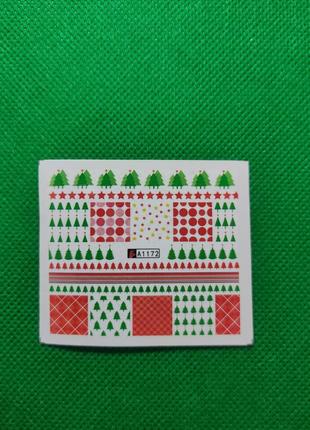 Слайдери новорічний орнамент 1172