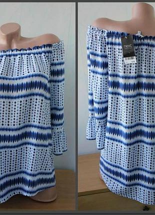 Блуза з відкритими плечами next