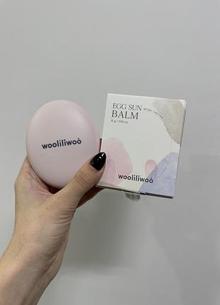 Корейский солнцезащитный бальзам wooliliwoo egg sun balm spf50+ pa++++