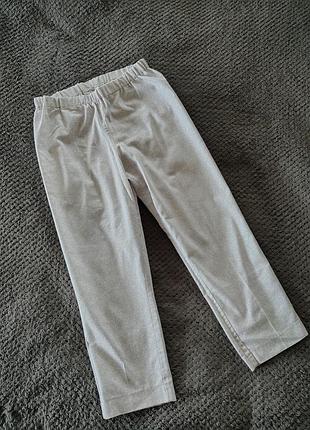 Брюки бойфренд