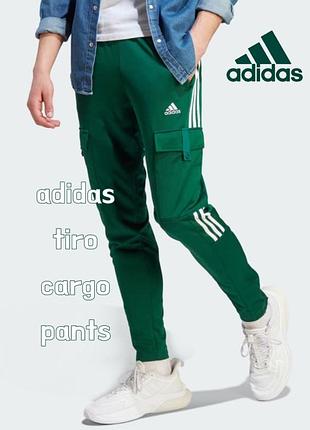 Карго брюки adidas [adidas tiro cargo green],!оригинал!