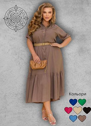Сукня міді жіноча літня великого розміру з короткими рукавами лляна батал плаття мокко
