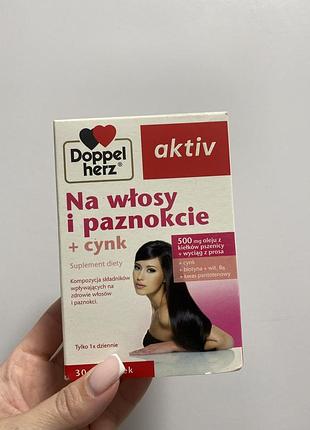 Вітаміни для волосся й нігтів + цинк doppelherz aktiv 30 капсул. до 09/2026