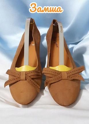 Женские прикольные натуральные балетки why not,индия,р.37