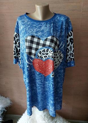 💜🩵🩷 крута футболка сердечки мега батал