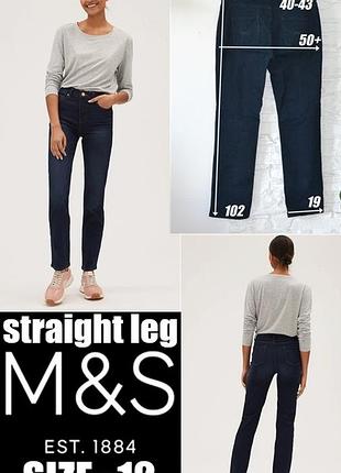 👖базові  джинси straight leg m&s | 12