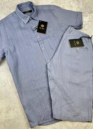 Синій брендовий костюм люкс якості💣💣💣