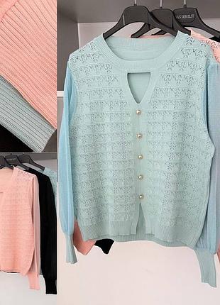 Дуже круті кофтинки 😍