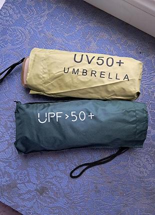 Міні парасолька від дощу,сонця(spf50)