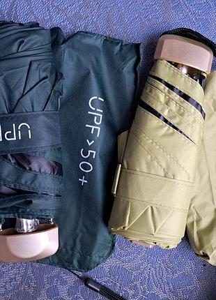 Мини зонт от дождя,соленец(spf50)