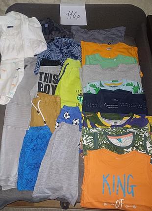 Набір літніх речей