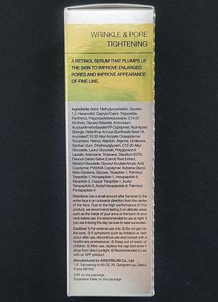 Сыворотка с ретинолом и спикулами celimax the vita-a retinol shot tightening serum (30 мл)