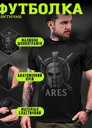 Тактична потивовідна футболка oblivion ares black дл6581(k8 - 00)