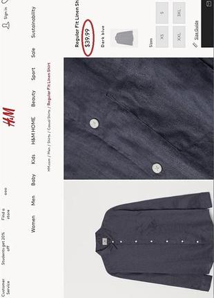 Чорна лляна сорочка h&m 7