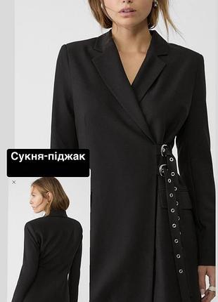 Сукня-піджак
